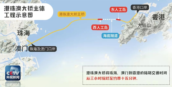 港珠澳大橋順利開通，是測繪工作者的驕傲！