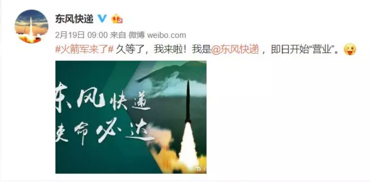 火箭軍+RTK：炮火精準打擊，測繪功不可沒！