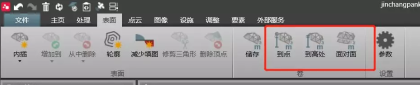 計(jì)算測量表面到某點(diǎn)、到某基準(zhǔn)面的量差值