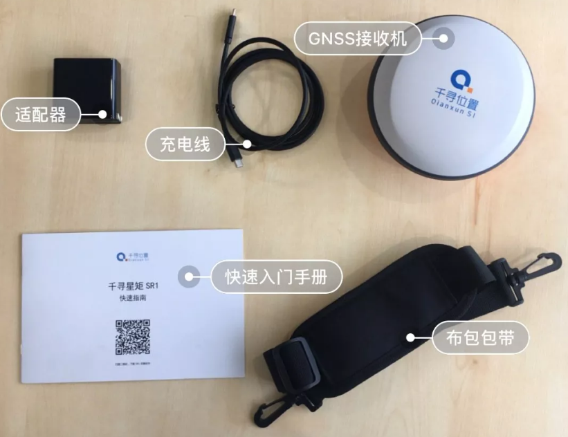 千尋星矩SR1的“全家?！? width=