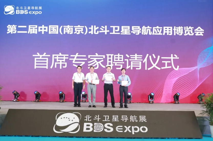 三位首席專家金雙根、潘樹國、張登銀聘請(qǐng)儀式