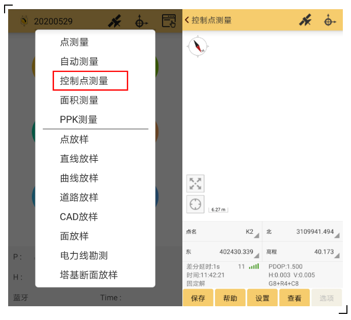 RTK控制點(diǎn)測(cè)量攻略分享，新手秒變高手！