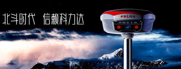 高端機(jī)K1Pro出馬！流域綜合治理工程放樣不在話下