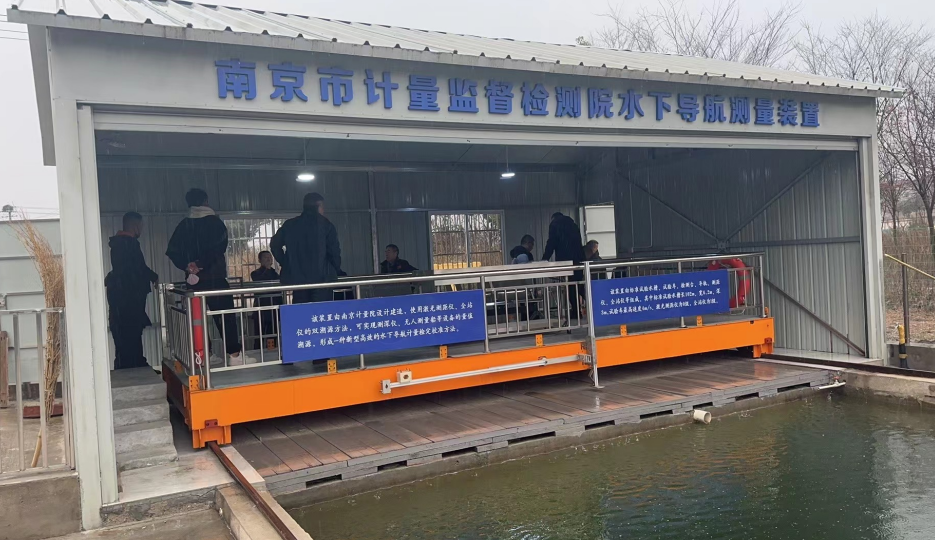 計量院檢測校準(zhǔn)無人船、測深儀、陀螺儀